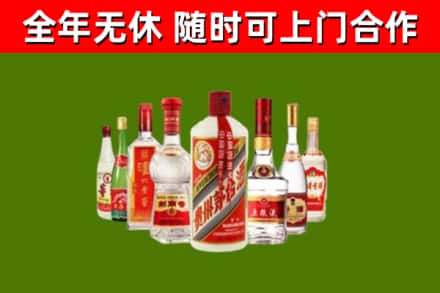 宛城烟酒回收八大名酒.jpg
