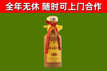 宛城烟酒回收15年茅台酒.jpg
