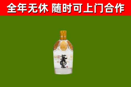 宛城烟酒回收董酒.jpg
