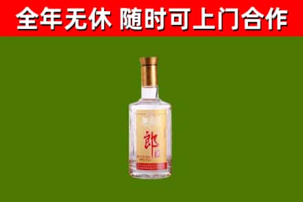 宛城烟酒回收光瓶郎酒.jpg