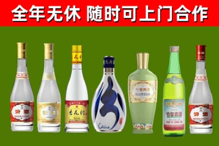 宛城回收老汾酒