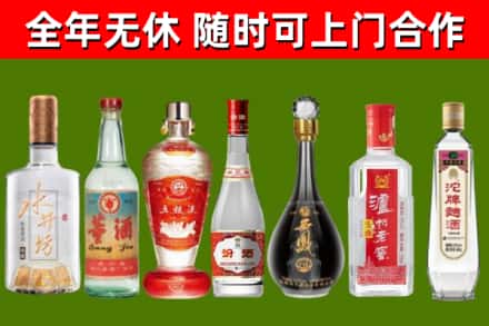 宛城回收名酒