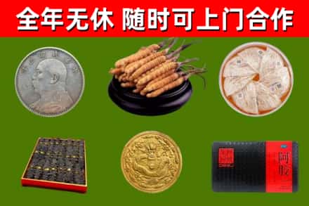 宛城回收礼品